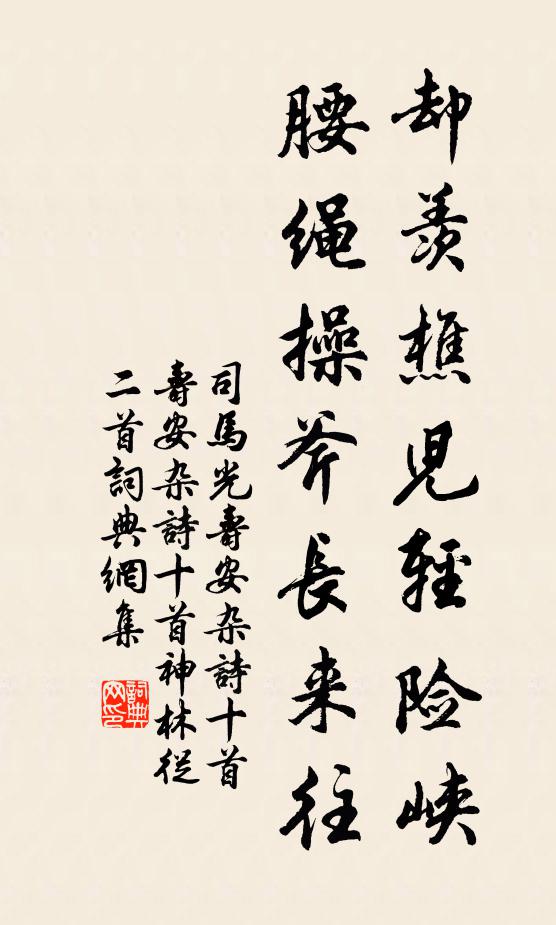 秋來定有豐年喜，剩作新詩準備君 詩詞名句