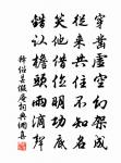 曉鐘鳴物外,殘月落岩前 詩詞名句