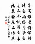 胡銓詩詞全集_胡銓古詩文大全_第3頁