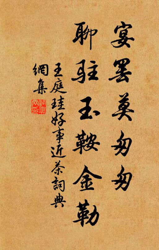 一聲橫笛竹深處,夜半月來潮滿江 詩詞名句