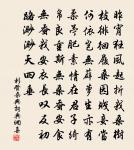 寄疊山謝年丈原文_寄疊山謝年丈的賞析_古詩文