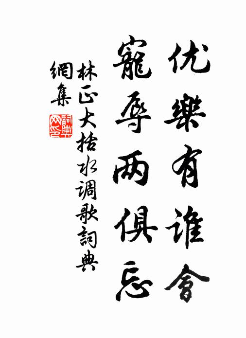 猩紅滴滴嬌含蕊，雪白紛紛老半花 詩詞名句