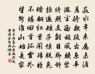 竇朗州見示與澧州元郎中早秋贈答命同作原文_竇朗州見示與澧州元郎中早秋贈答命同作的賞析_古詩文