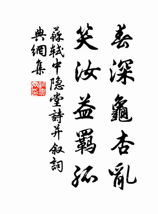 嘗聞商者雲,轉貨賴斯民 詩詞名句