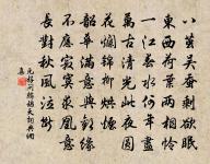 曉日暉暉玉露光 詩詞名句