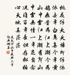 驀驚塞雁聲嘹嚦,靜看沙鷗獨往來 詩詞名句