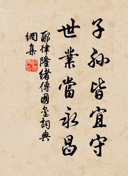 可惜青天好雷雹,只能驅趁懶蛟龍 詩詞名句