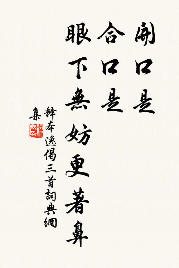 飲罷招船歌一曲，馮夷亦合泣潛綃 詩詞名句