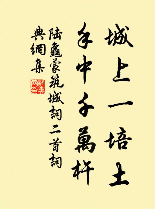 海上清光發，邊營照轉淒 詩詞名句