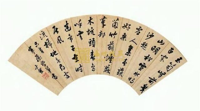 沈尹默：顏真卿《述張旭筆法十二意》釋譯