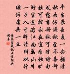 郊廟歌辭。享文敬太子廟樂章。送文舞迎武舞原文_郊廟歌辭。享文敬太子廟樂章。送文舞迎武舞的賞析_古詩文