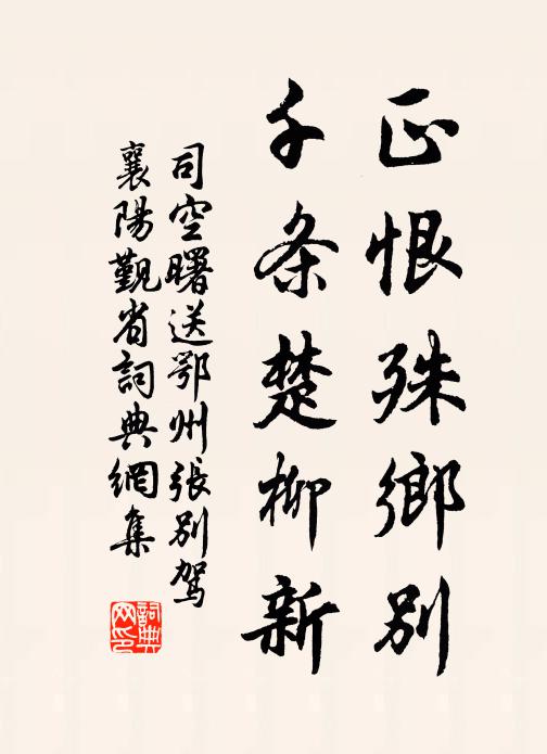 今我不樂，年其有幾 詩詞名句