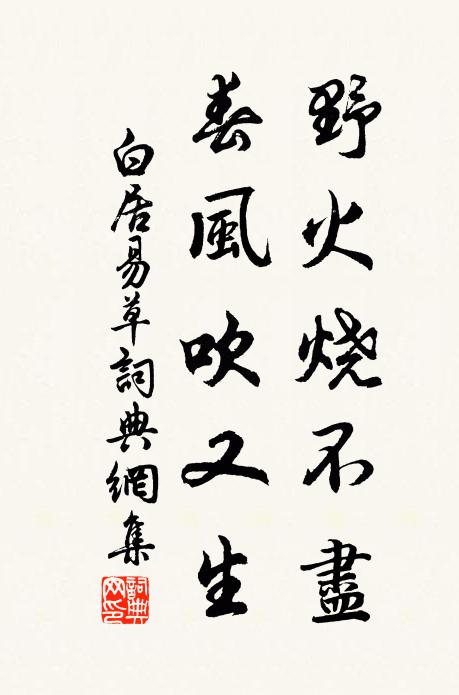 為君盡放酒杯深，搔首浩歌成酩酊 詩詞名句