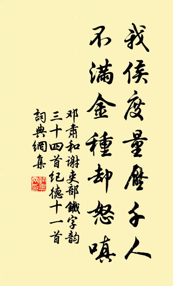 幸聞北境無他警，更喜東皇已問津 詩詞名句