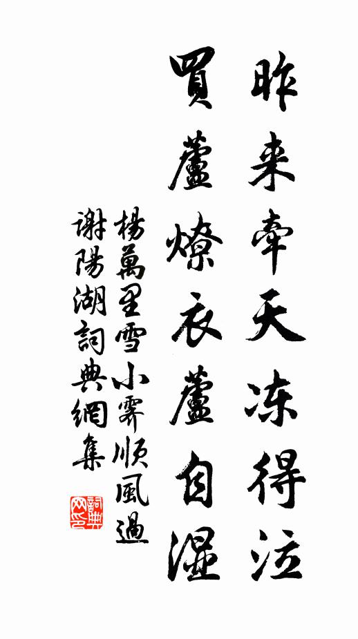 阿連悲未泯，無淚為君揮 詩詞名句