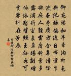 題義門胡氏華林書院原文_題義門胡氏華林書院的賞析_古詩文