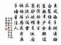 代書寄翠岩新禪師原文_代書寄翠岩新禪師的賞析_古詩文