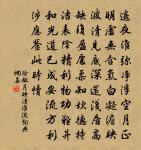 徐敞詩詞全集_徐敞古詩文大全