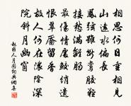 驚呼絕嘆吾道厄,客卿潁士委蒿蓬 詩詞名句