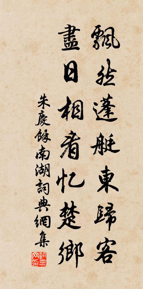 憶昔少年今老矣，不堪吟對菊花天 詩詞名句