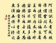 夜看月邊行雲原文_夜看月邊行雲的賞析_古詩文