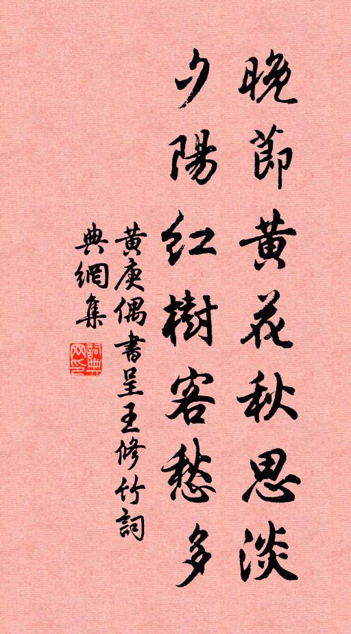 雲深日隱天不知,驅馬蕭蕭使君去 詩詞名句