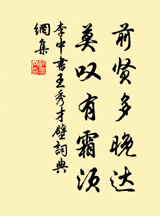 雕瓊纂錦無不工,造物夫豈勞心匠 詩詞名句