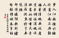 生查子(枕上作)原文_生查子(枕上作)的賞析_古詩文