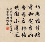 包山寺原文_包山寺的賞析_古詩文