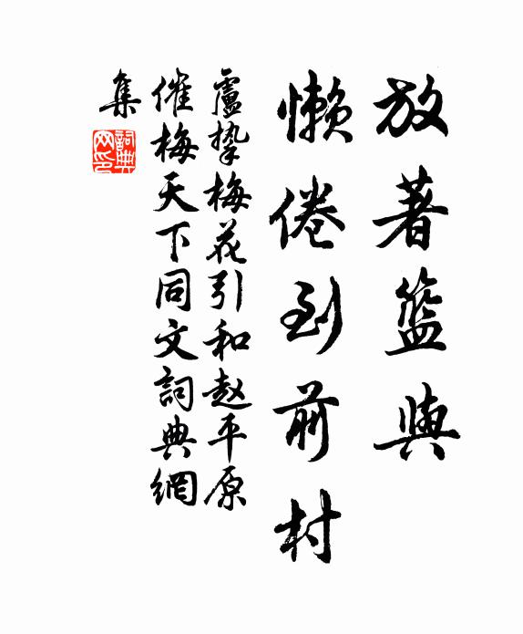 轉見風雲來 詩詞名句