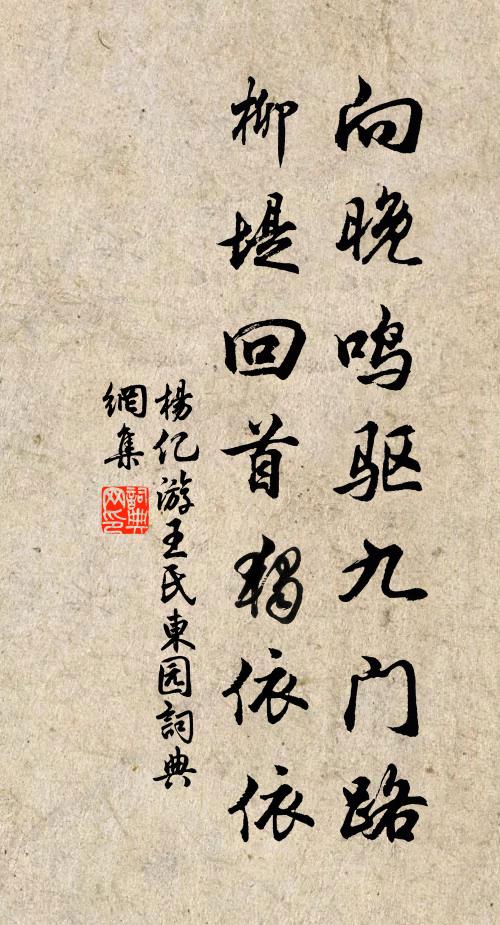 荊州使客知何罪,未必亡身為綠珠 詩詞名句