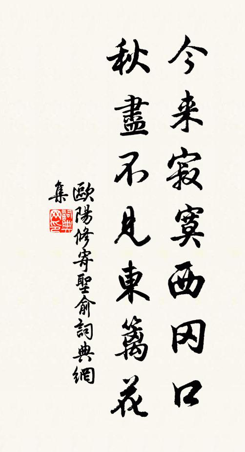 豪雄虹抹斜陽外，雅淡梅橫缺月邊 詩詞名句