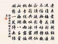 台州郡齋雜詠十二首玉霄亭原文_台州郡齋雜詠十二首玉霄亭的賞析_古詩文