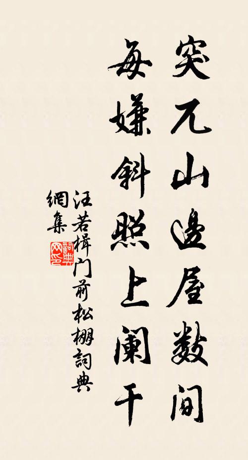 洲勢逶迤繞碧流,鴛鴦鸂鶒滿灘頭 詩詞名句