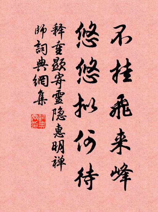 江淮我家門，守地何擇焉 詩詞名句