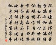 死亦我所惡,所惡有甚於死者,故患有所不辟也。 詩詞名句