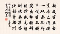送太守傅尚書易鎮當塗二十韻原文_送太守傅尚書易鎮當塗二十韻的賞析_古詩文