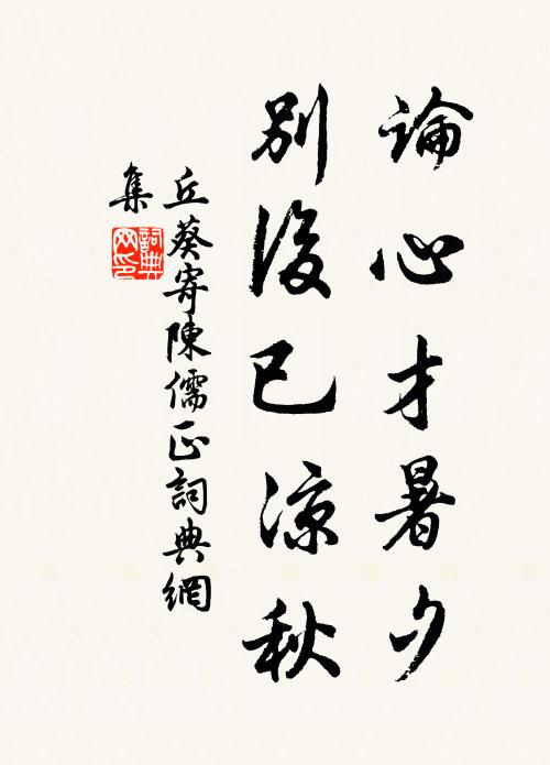 治行今難及,聲名保不磨 詩詞名句