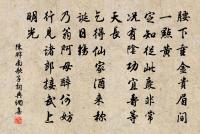 和裴仲謨摘白須行原文_和裴仲謨摘白須行的賞析_古詩文