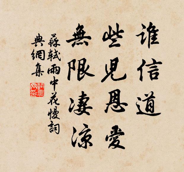 向枝上，緒風開秀色，桃李盡成蹊 詩詞名句