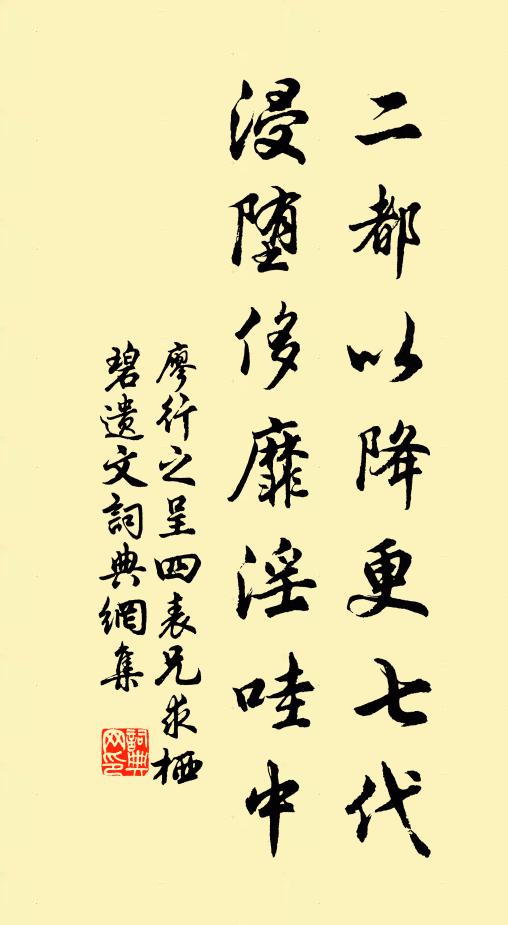 聲名盡欲傾時輩,貧賤今方見丈夫 詩詞名句