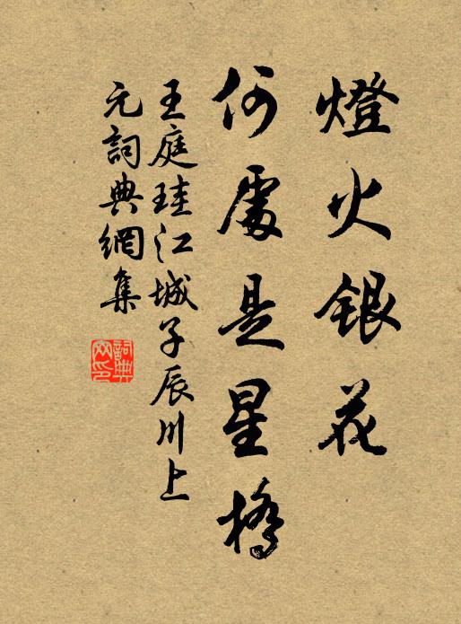 舍懷到昭曠,未覺天地寬 詩詞名句