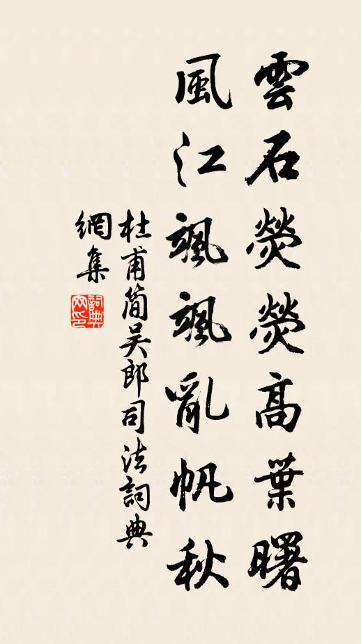 傳蠲租,蠲租樂 詩詞名句