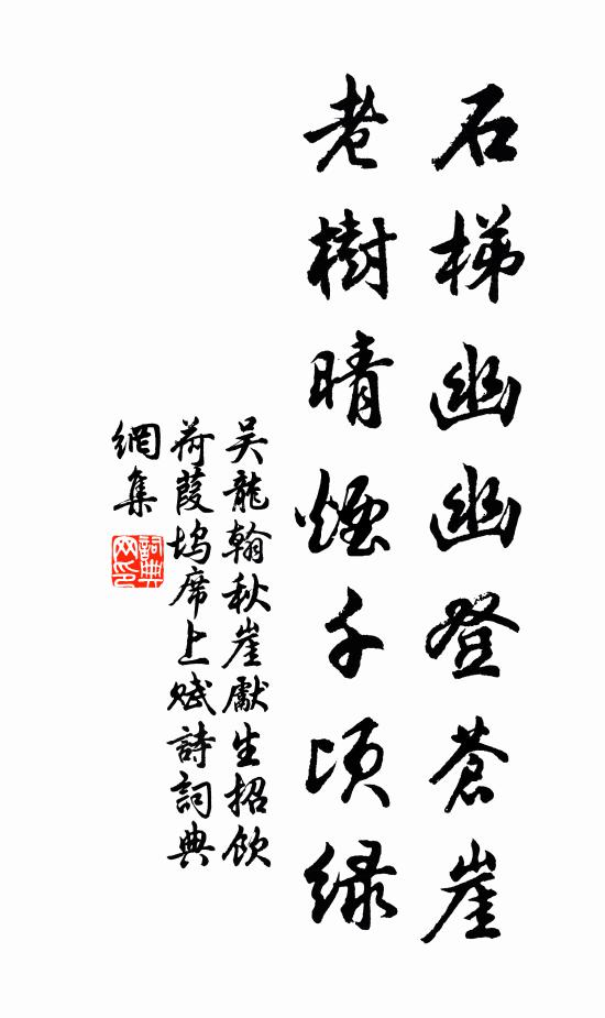 設無攀陟勞，安悉精微蘊 詩詞名句