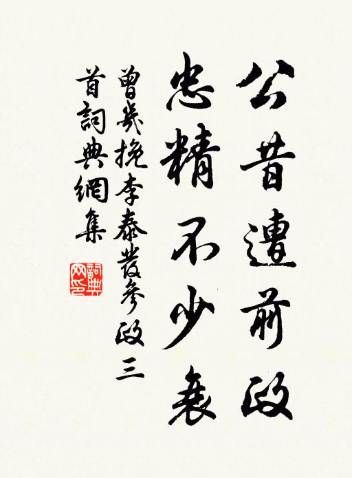 湯聘莘尹，五進就桀 詩詞名句