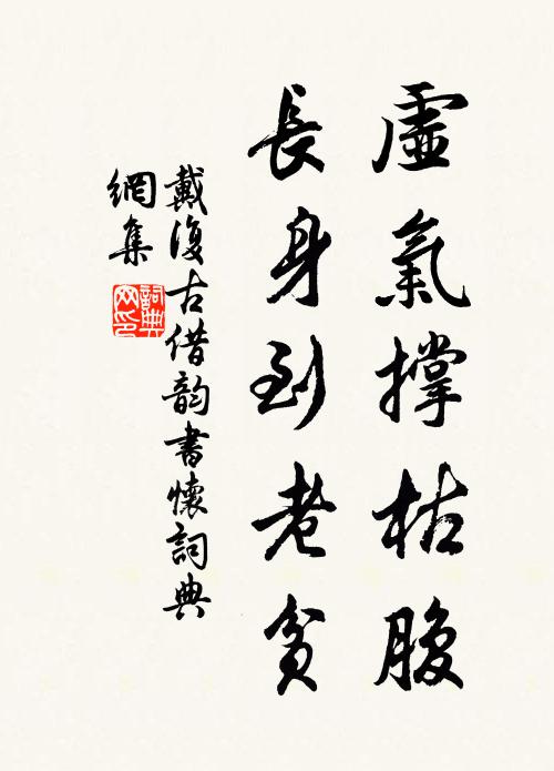 小中用大一時平，大中用小無邊際 詩詞名句