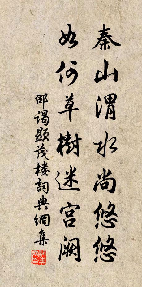 明日千門俱祀歲，墳前誰拜一爐香 詩詞名句