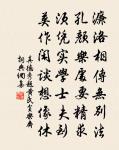 昨夜江邊春水生,艨艟巨艦一毛輕。 詩詞名句