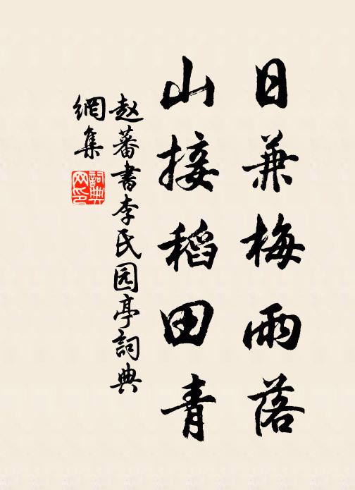 政使三彭肆簧舌,冰壺貯月本無塵 詩詞名句