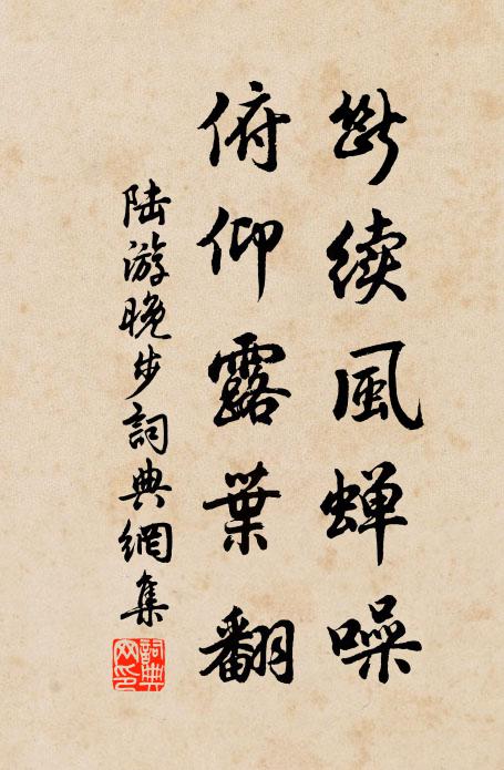 遺我驪珠三百顆，字字鐫鑱未曾苟 詩詞名句